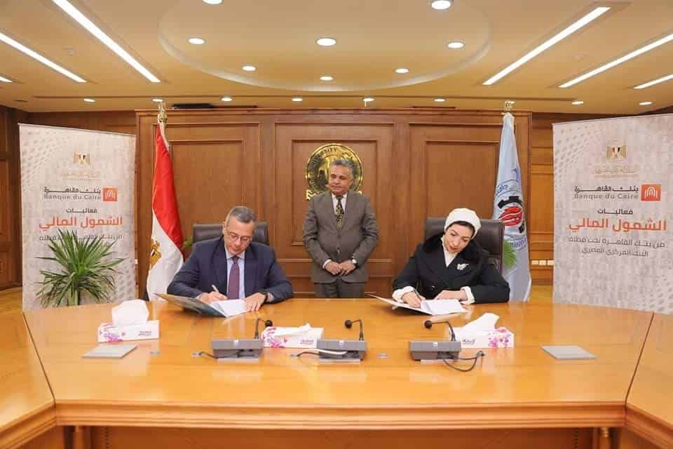 تعاون بين بنك القاهرة وجامعة السويس لتعزيز أهداف الشمول المالي